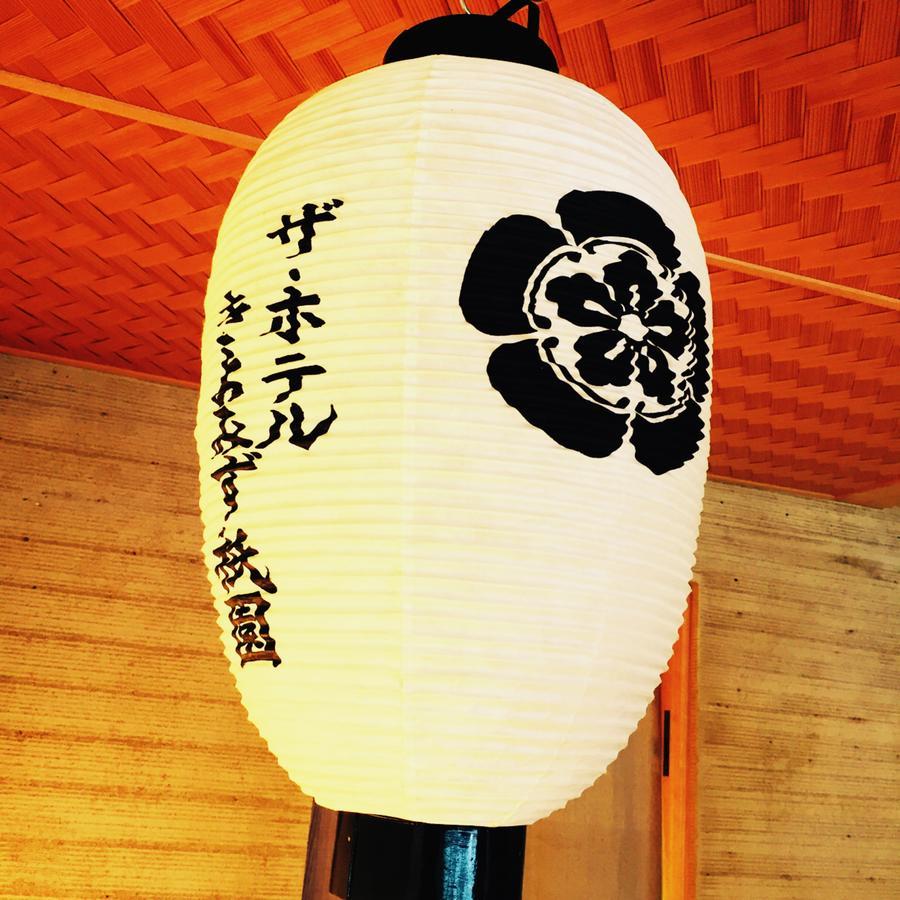 Tabist Kiyomizu Gion Hotel Kyoto Buitenkant foto